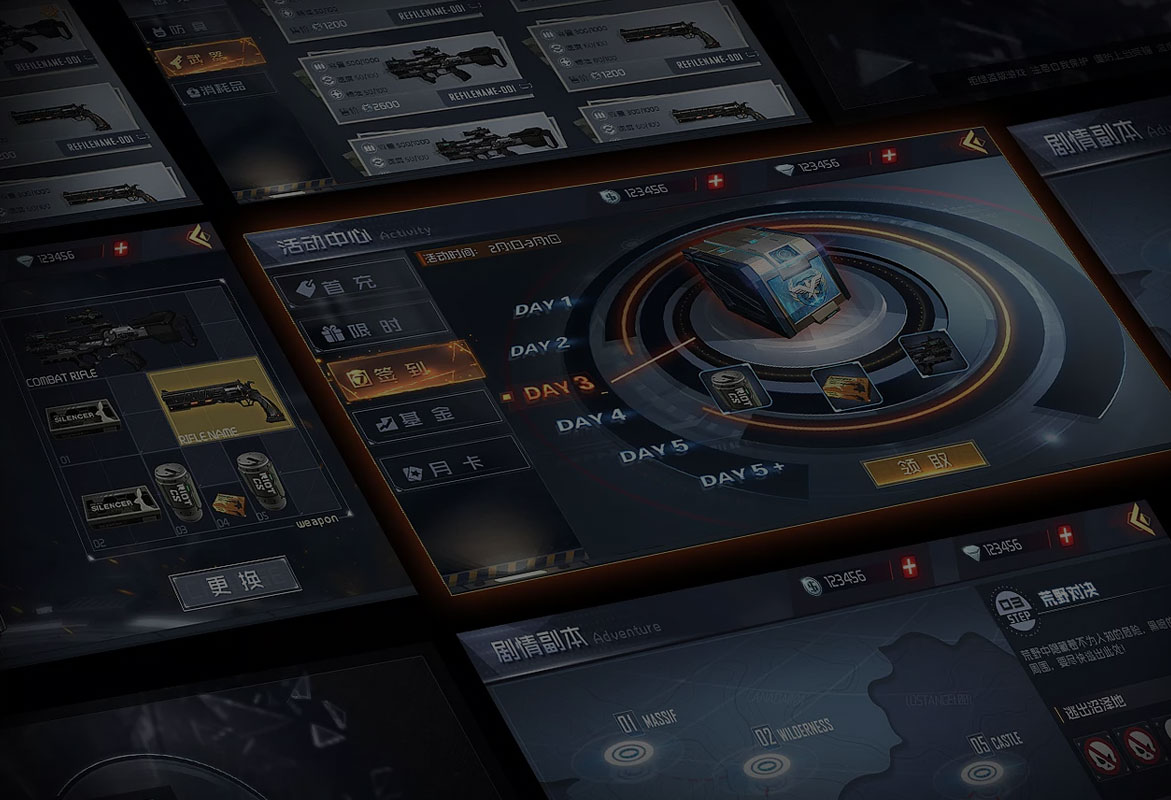 东升国际:游戏UI-课程介绍