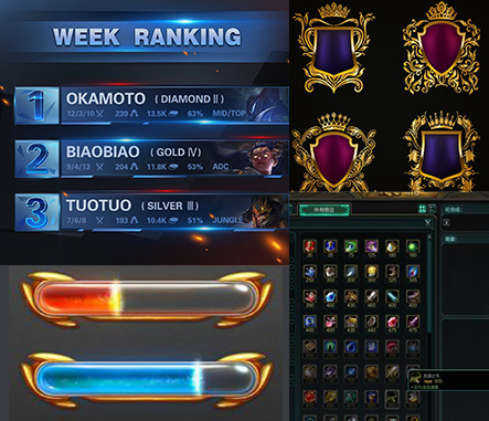 东升国际UI设计