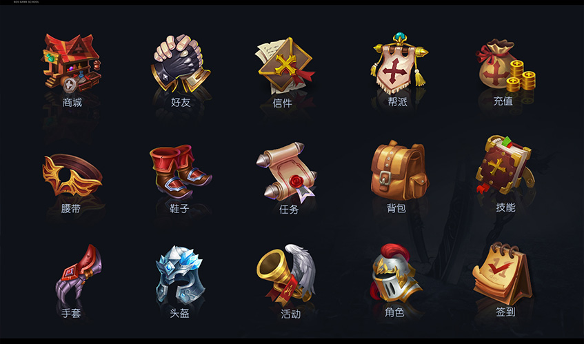 东升国际UI设计